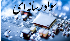 تصویر کوچک