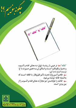 تصویر کوچک