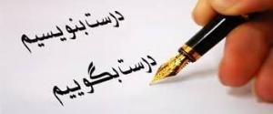 تصویر کوچک