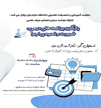 First Responsive Image