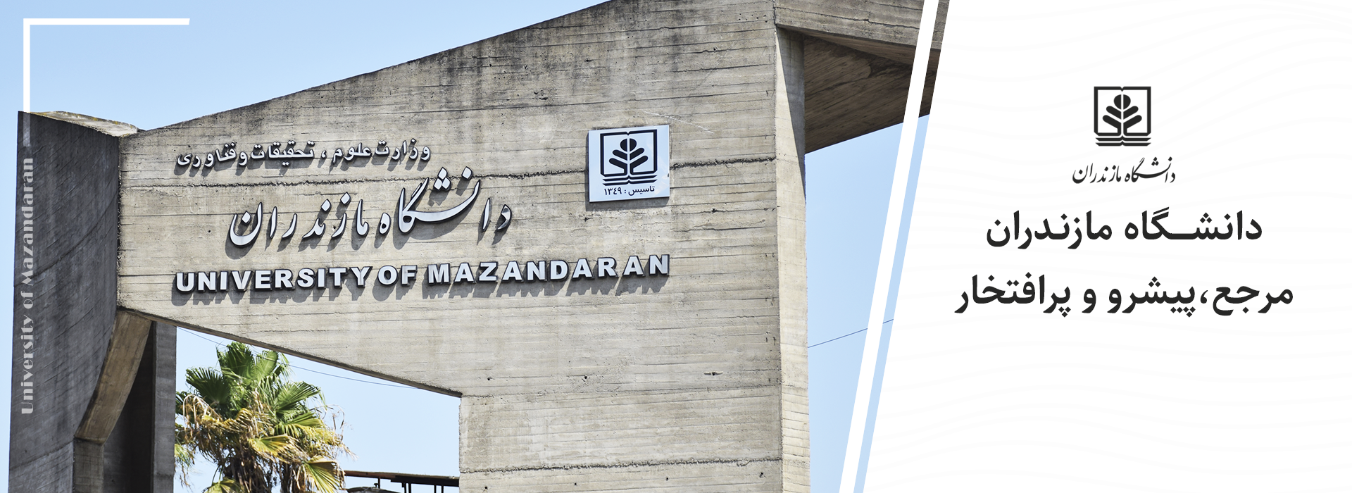 Third Responsive Image