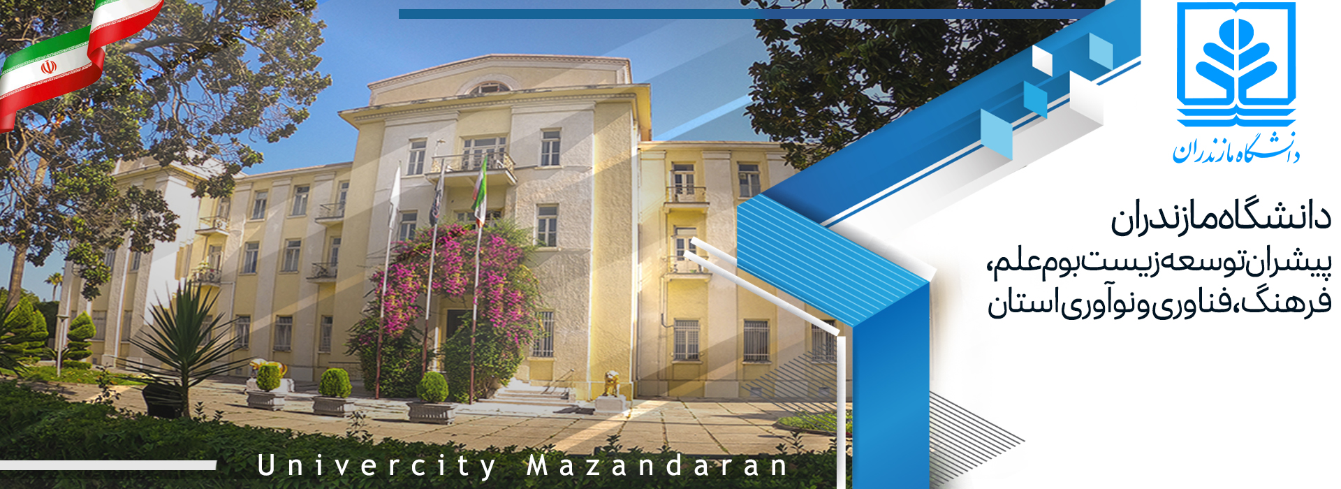 Second Responsive Image