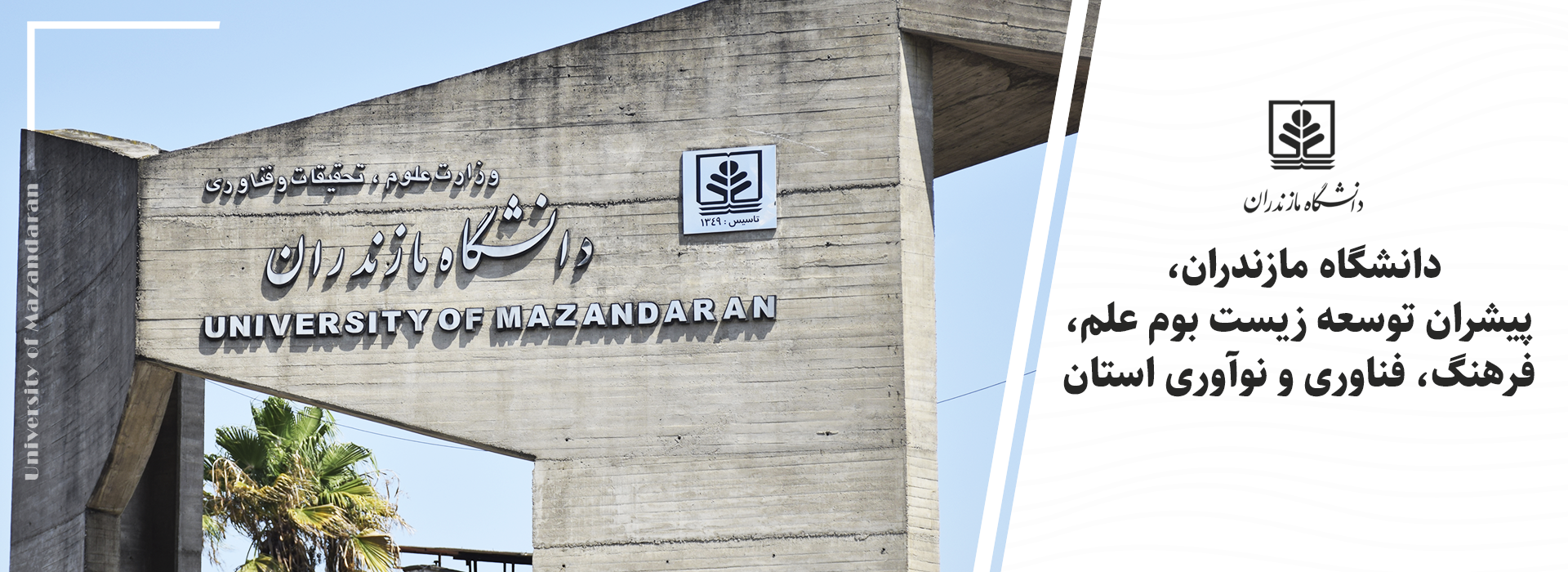 Third Responsive Image