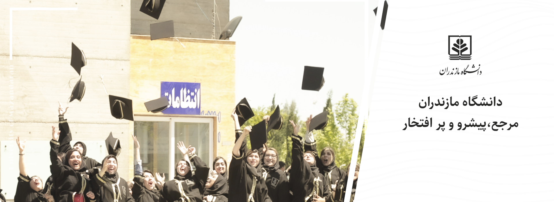 Second Responsive Image