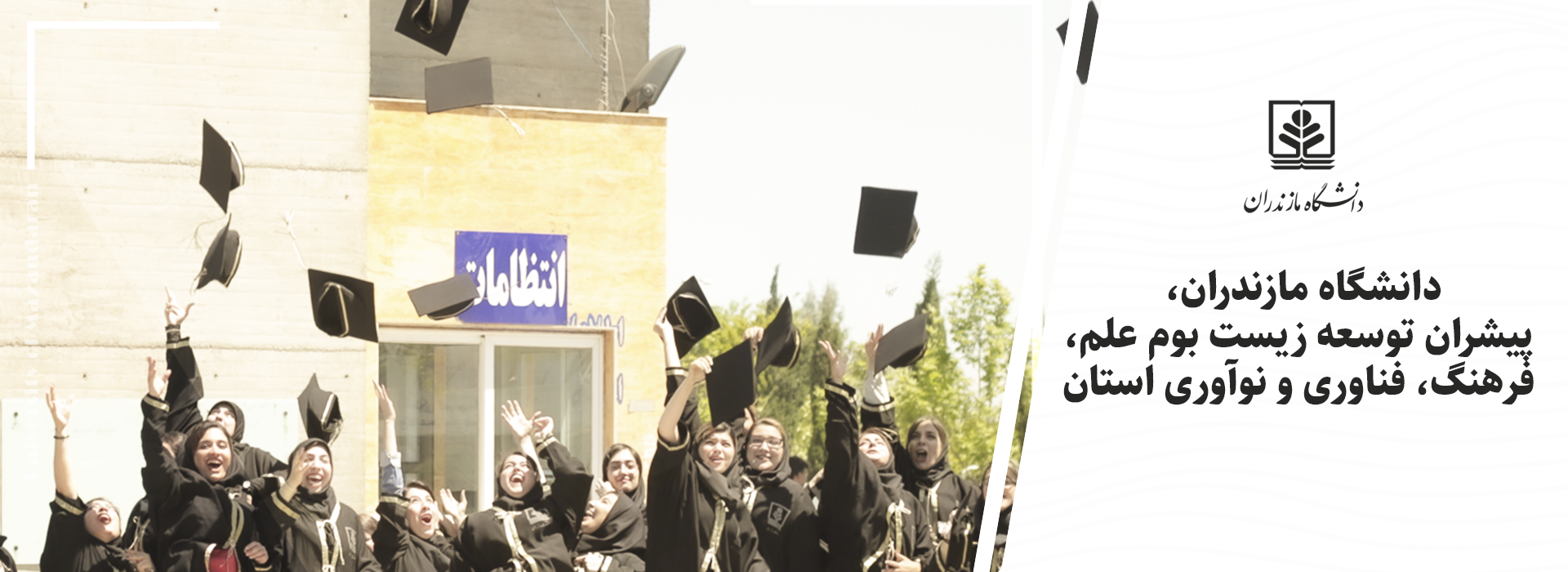 Second Responsive Image