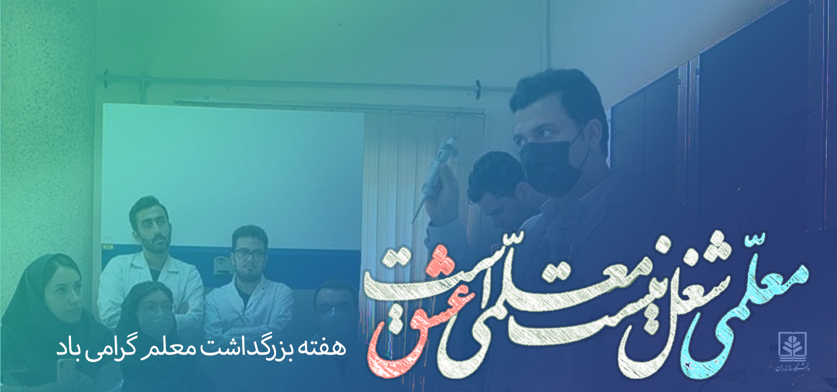 Second Responsive Image