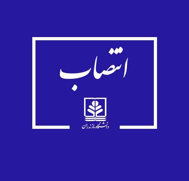 دبیر حوزه دانشجویی دانشگاهها و موسسات آموزش عالی منطقه دو کشور منصوب شد
