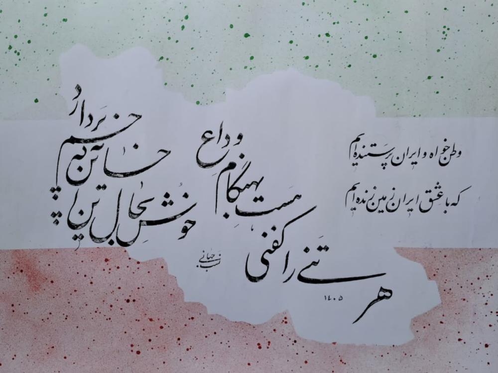 برگزیدگان مسابقات فرهنگی چهارگانه دانشگاه مازندران معرفی شدند