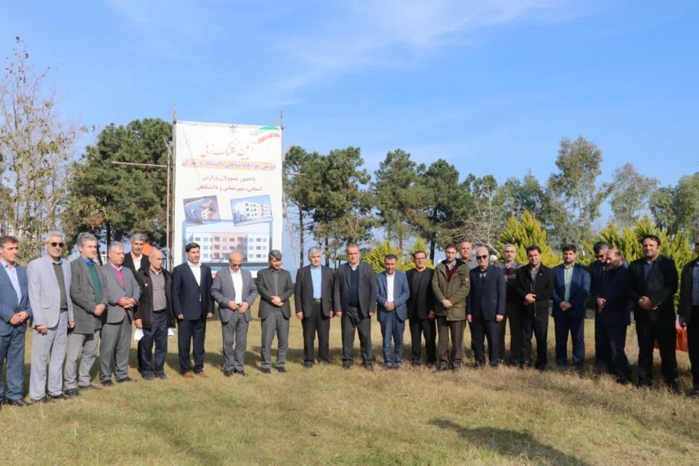 کلنگ دومین خوابگاه متاهلی دانشگاه مازندران به زمین زده شد