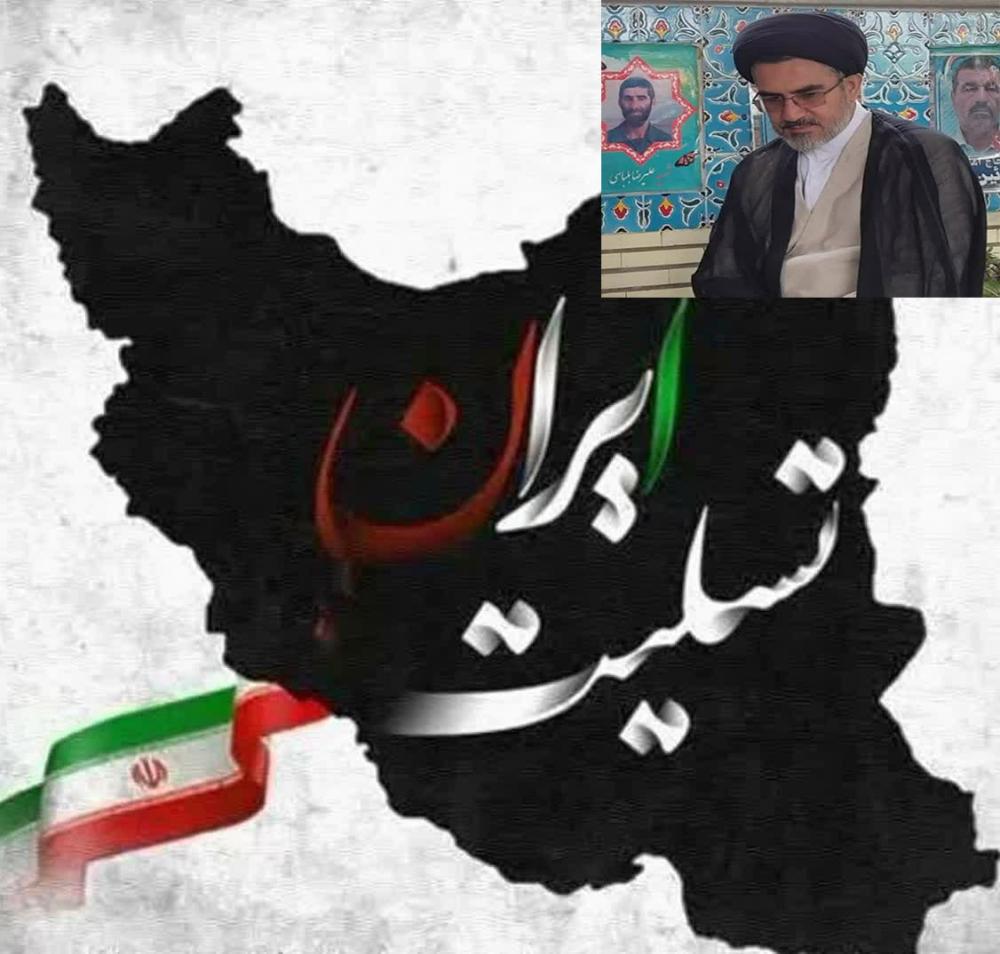 پیام تسلیت مسوول نهاد نمایندگی مقام معظم رهبری دانشگاه مازندران در پی حادثه تروریستی کرمان