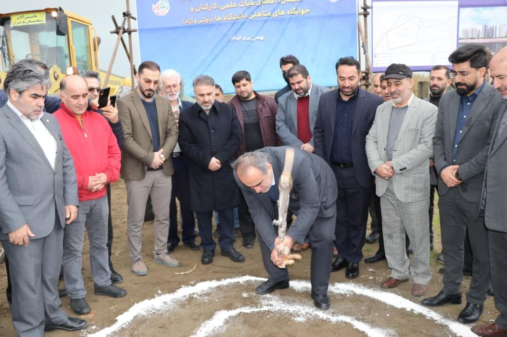 آغاز عملیات اجرایی تامین زمین و احداث مسکن دانشگاهیان دانشگاه مازندران