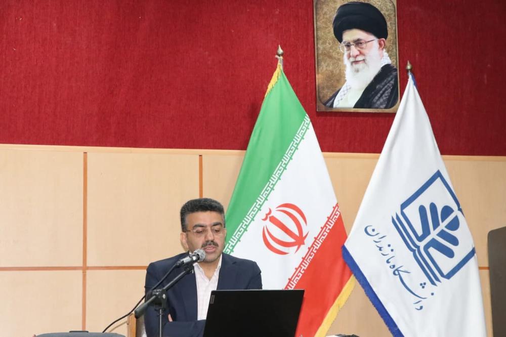 کارگاه آموزشی آشنایی با سامانه‌های الکترونیک قوه قضاییه در دانشگاه مازندران برگزار شد