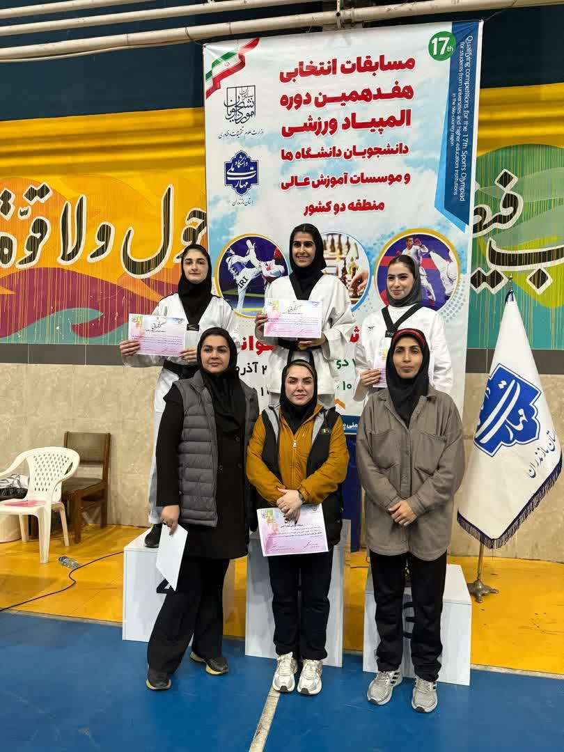 قهرمانی تيم تکواندوی دختران دانشگاه مازندران در مسابقات منطقه 2 کشور