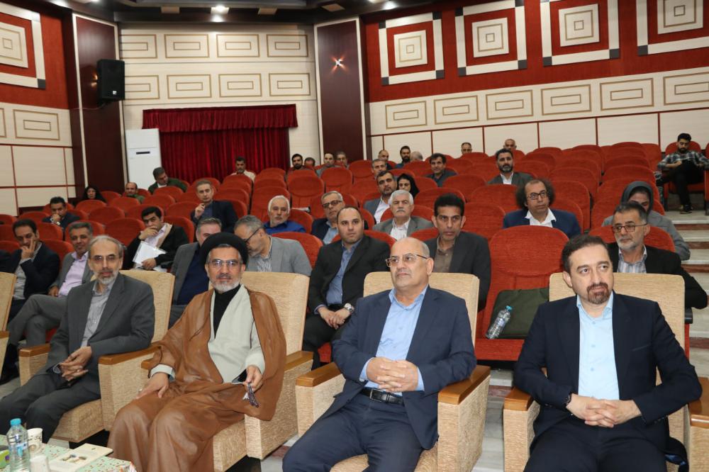 همایش گرامی‌داشت