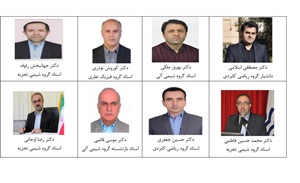 8 faculty members of Mazandaran University in the top 2 percent of the world's most cited researchers