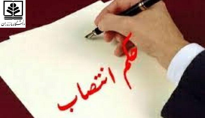 رئیس گروه توسعه آموزش زبان فارسی به غیر فارسی زبانان دانشگاه منصوب شد