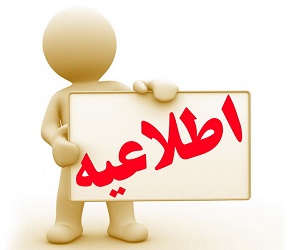 فراخوان بورس چین