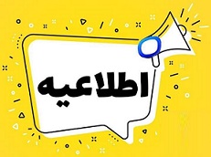 کارگاه آموزشی کتابخانه:خانه یادگیری و کسب مهارت